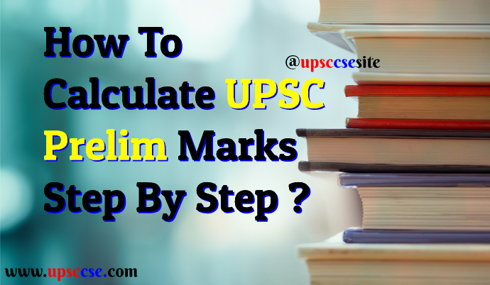 how to calculate upsc prelim marks and is there negative marking in upsc prelims